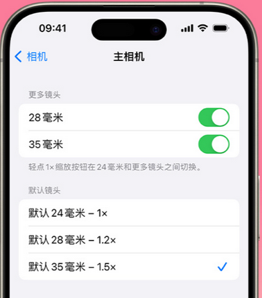 营口苹果15Pro维修店分享苹果iPhone15Pro拍摄技巧 