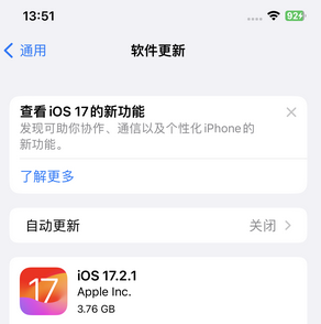 营口苹果15维修站分享如何更新iPhone15的Safari浏览器 