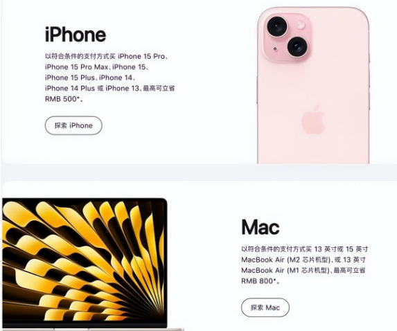 营口苹果15维修店iPhone 15降价后能退差价吗 