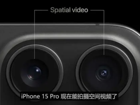 营口苹果15pro维修iPhone15Pro拍的空间视频在哪里看 