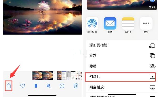 营口苹果15维修预约分享iPhone15相册视频如何循环播放 