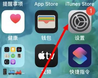 营口苹果维修服务iPhone如何把safari浏览器换成chrome浏览器 